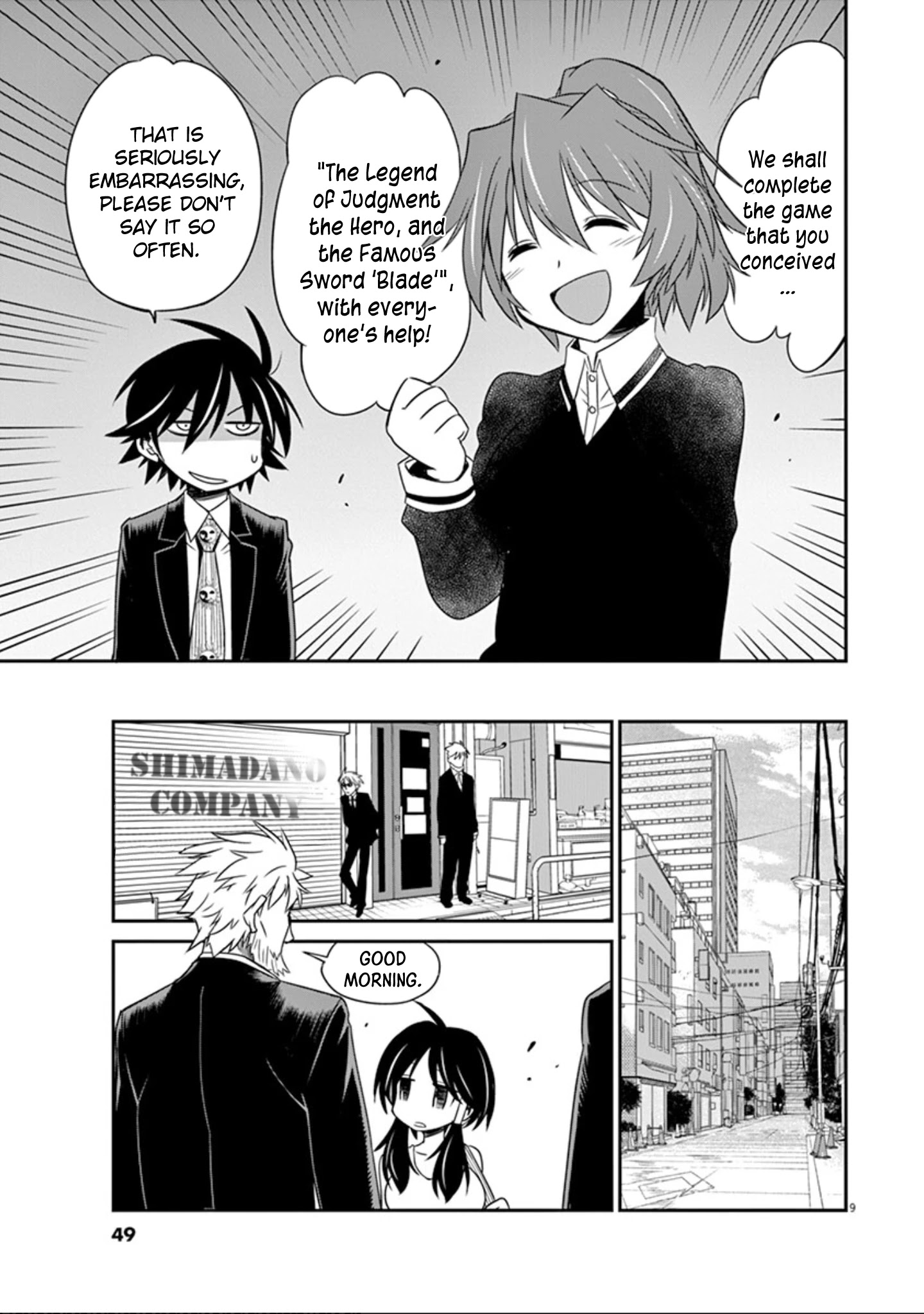 Eroge No Taiyou Chapter 23 #10