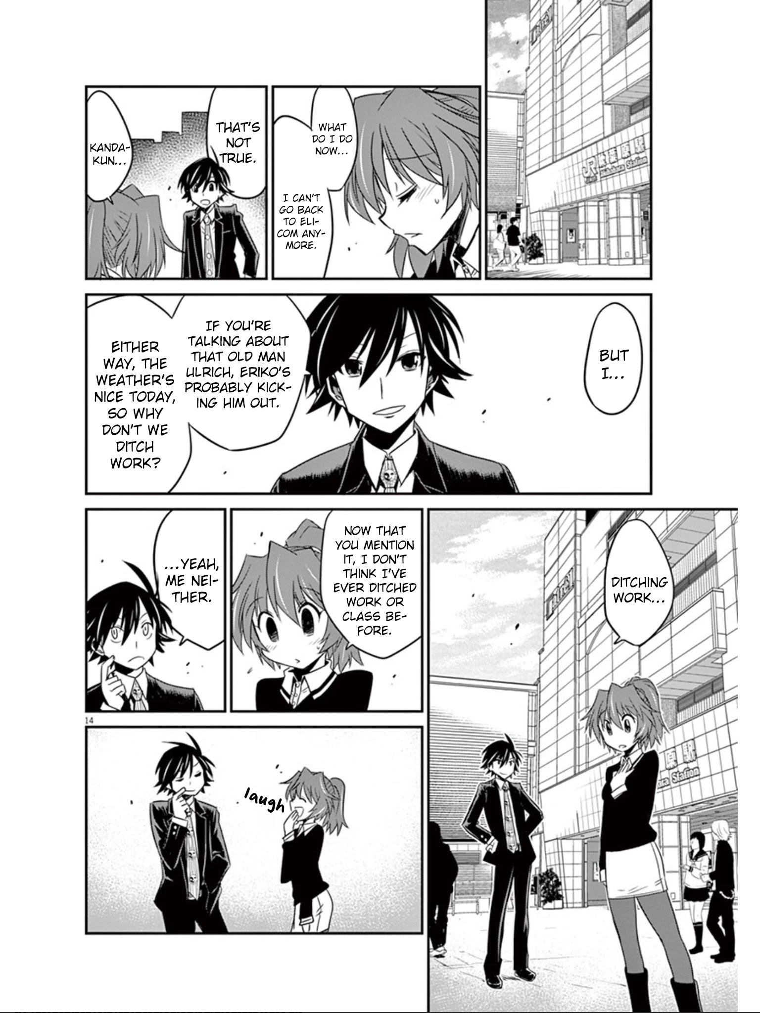 Eroge No Taiyou Chapter 22 #15