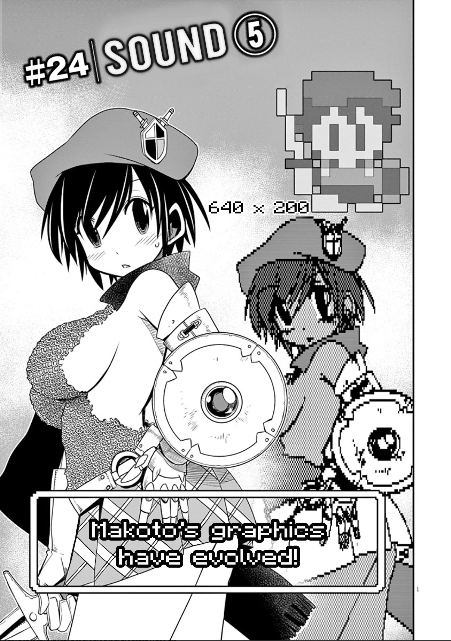 Eroge No Taiyou Chapter 24 #2