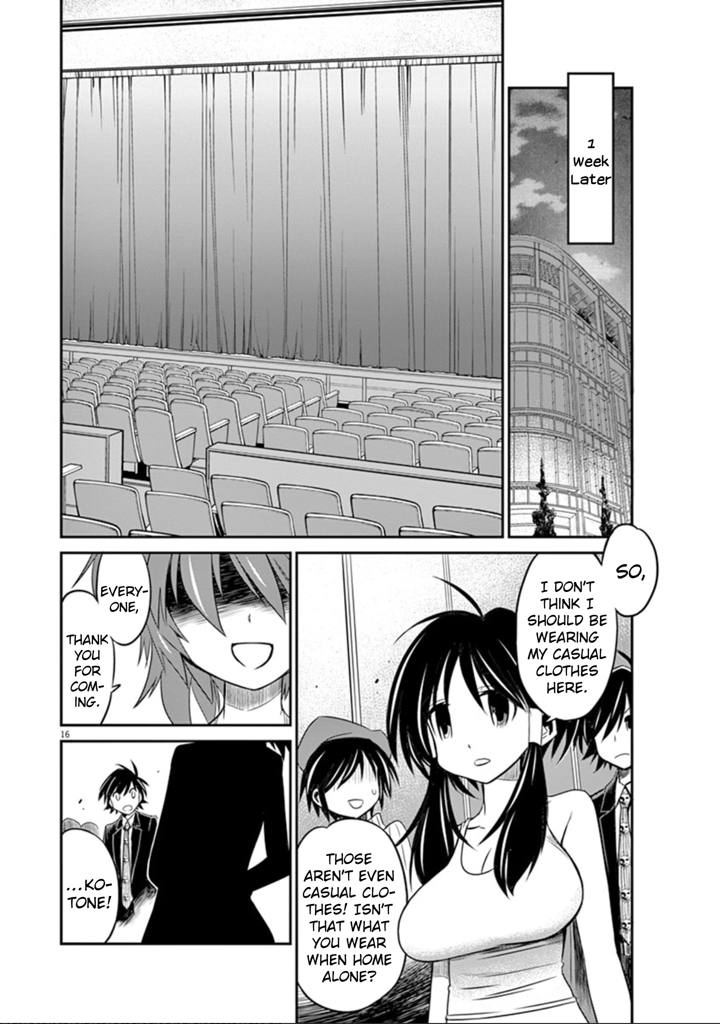 Eroge No Taiyou Chapter 24 #17