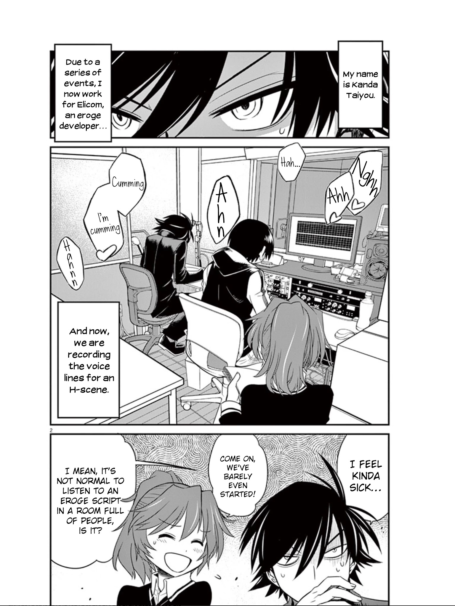 Eroge No Taiyou Chapter 21 #5