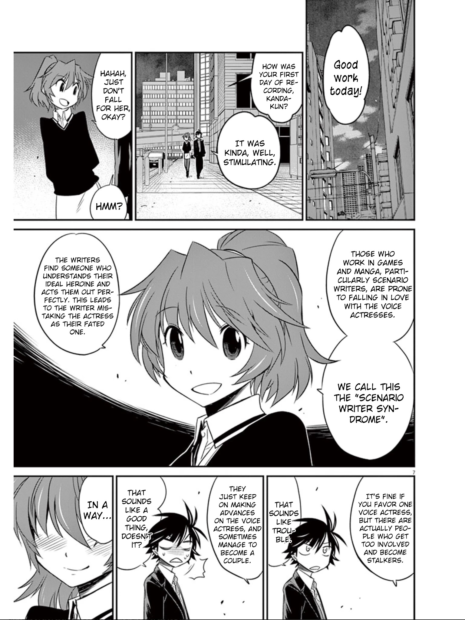 Eroge No Taiyou Chapter 21 #10