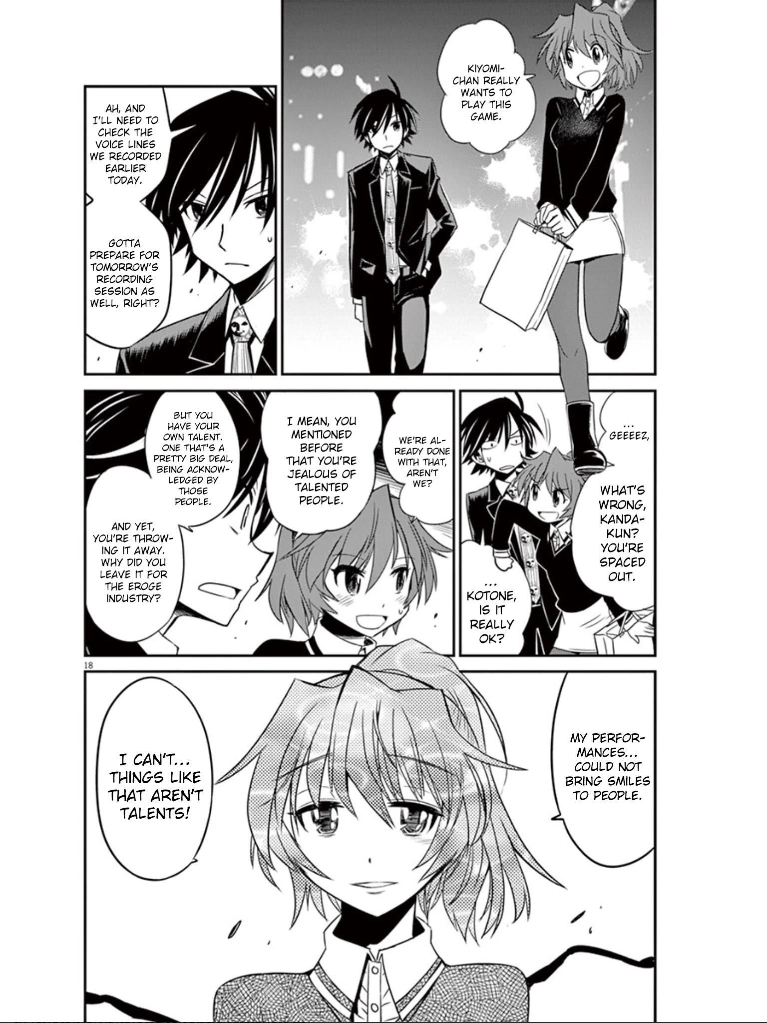 Eroge No Taiyou Chapter 21 #21