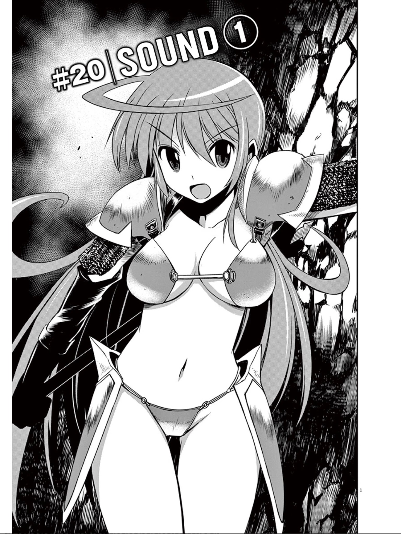 Eroge No Taiyou Chapter 20 #2