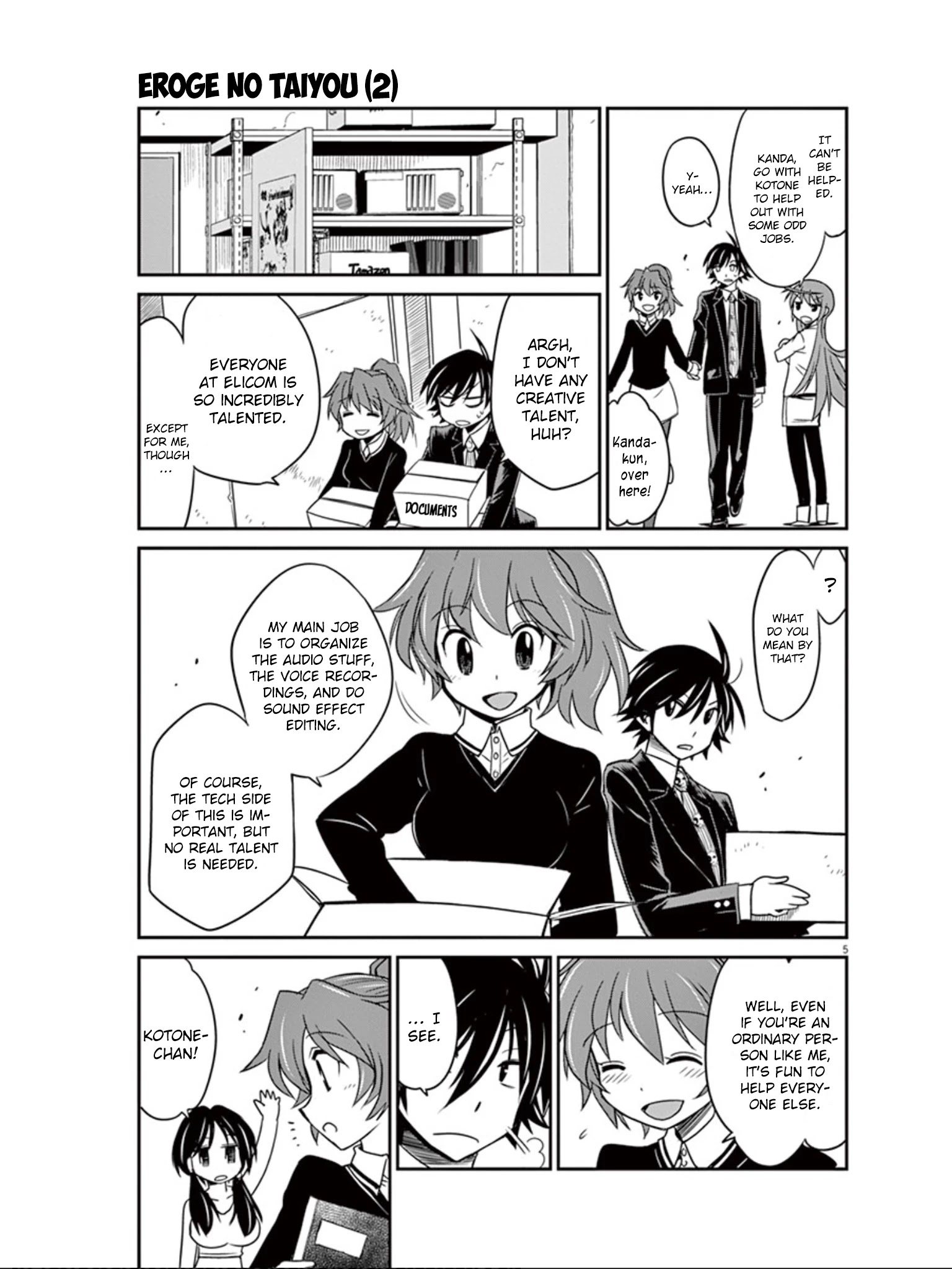 Eroge No Taiyou Chapter 20 #6