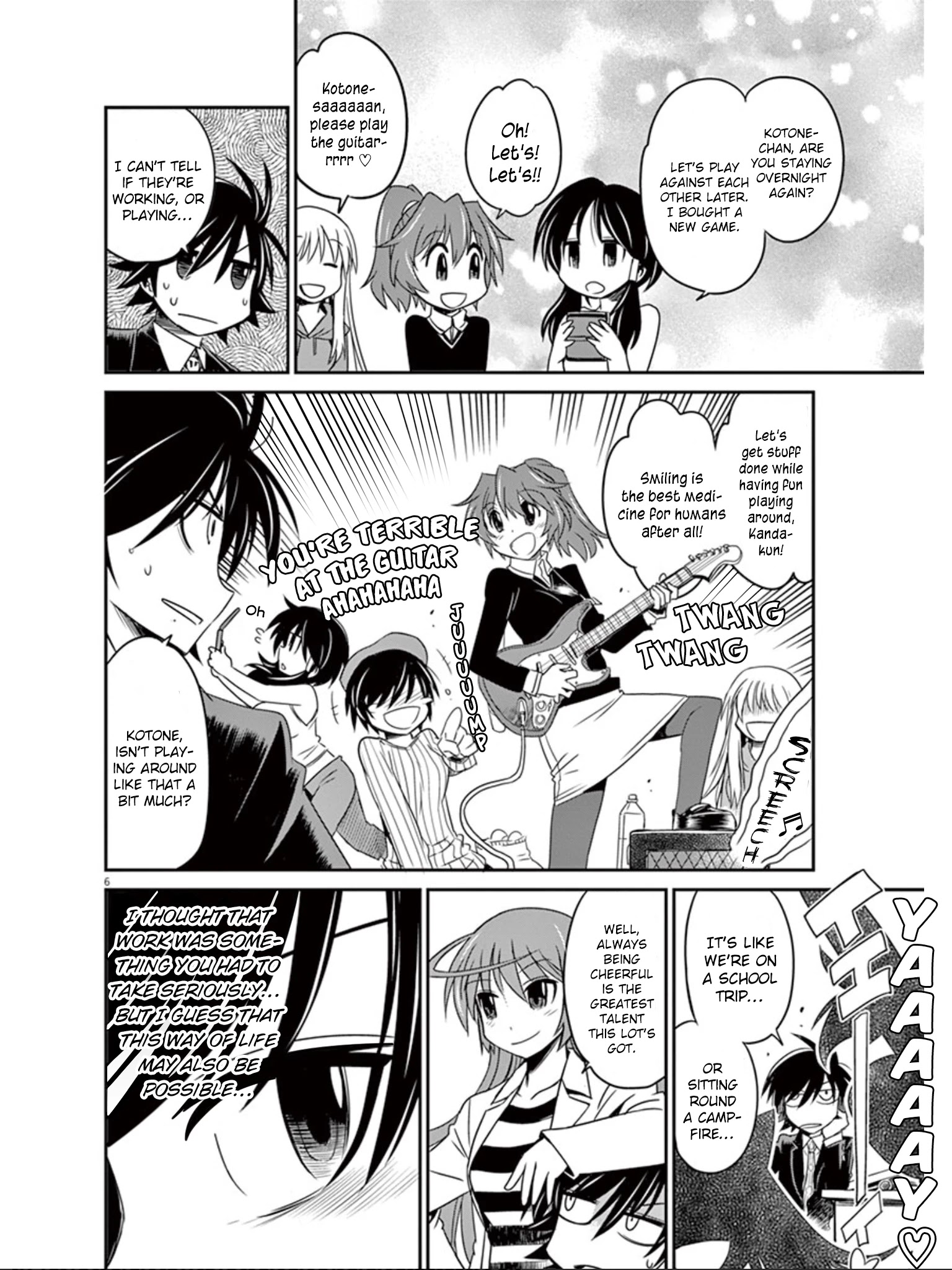 Eroge No Taiyou Chapter 20 #7