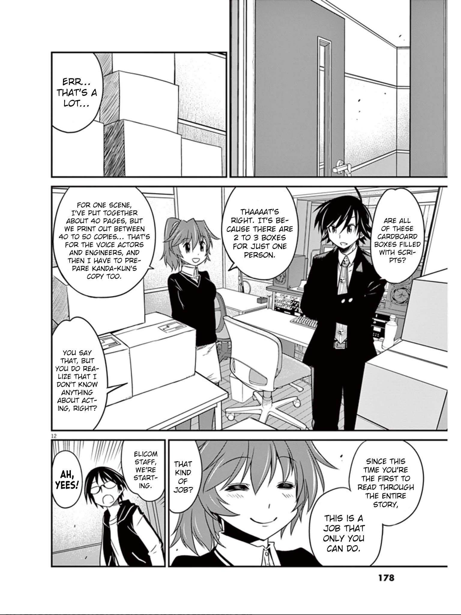 Eroge No Taiyou Chapter 20 #13