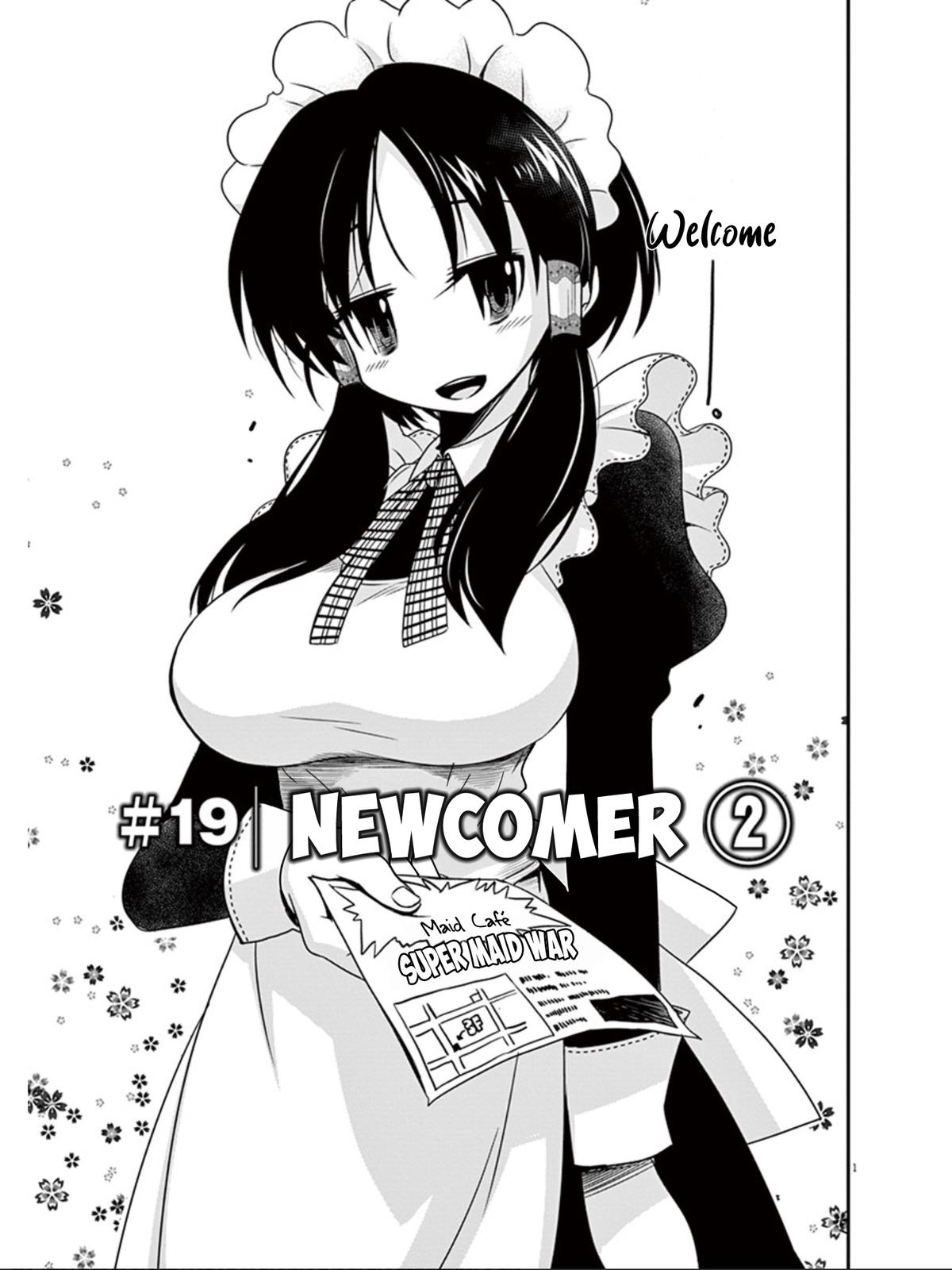 Eroge No Taiyou Chapter 19 #2