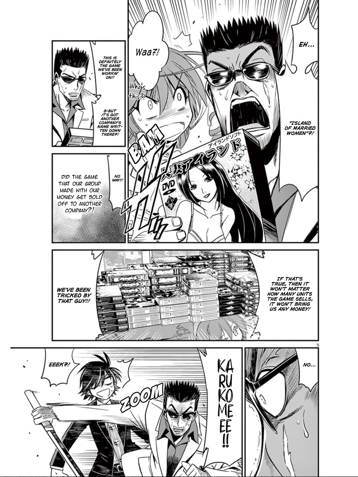 Eroge No Taiyou Chapter 19 #10