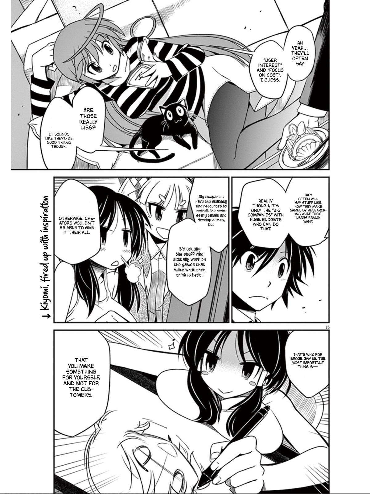 Eroge No Taiyou Chapter 19 #16