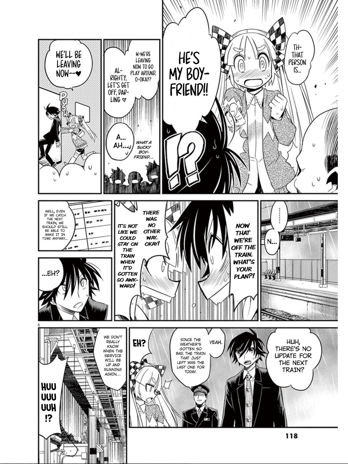 Eroge No Taiyou Chapter 17 #7