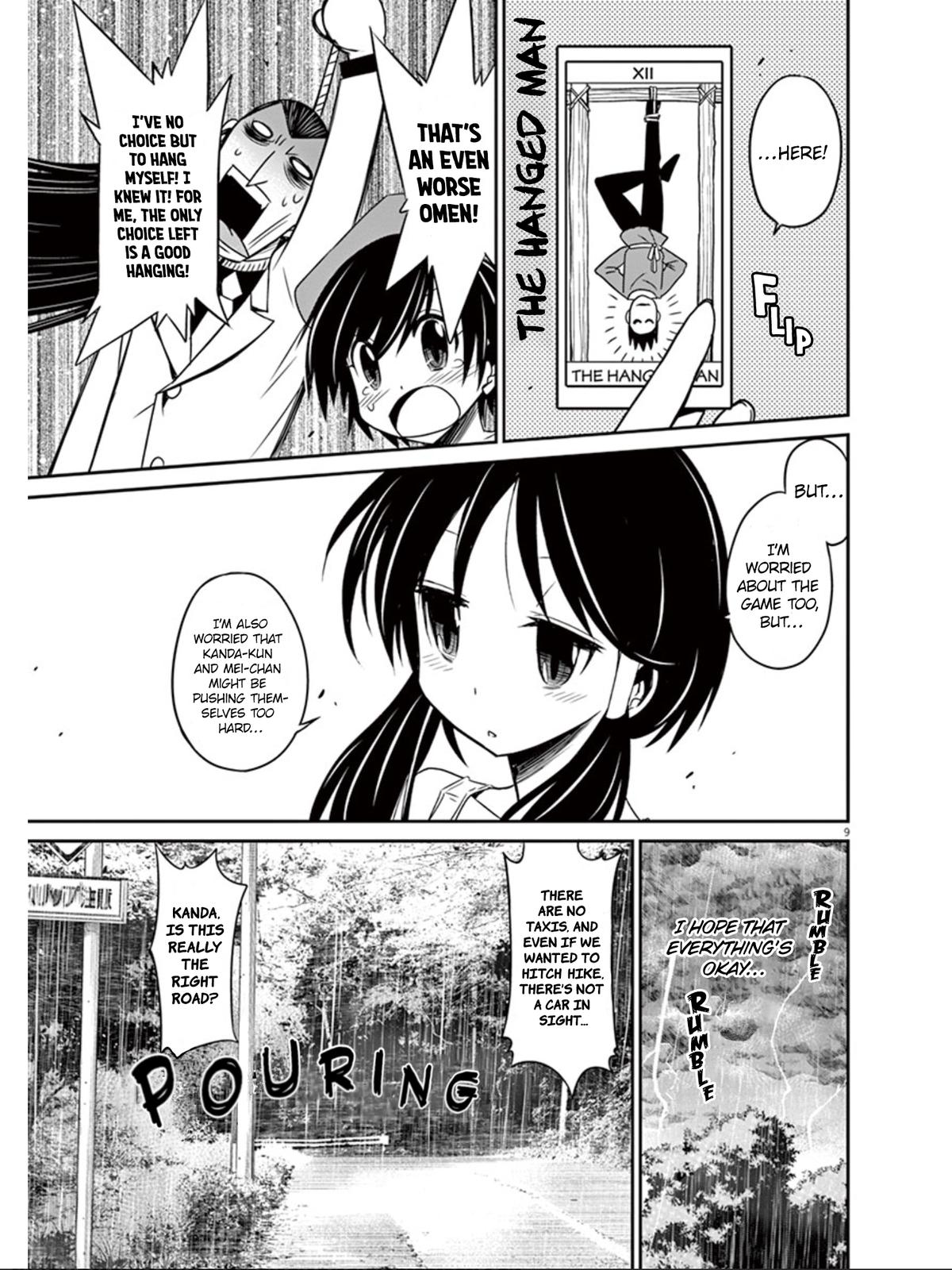 Eroge No Taiyou Chapter 17 #10