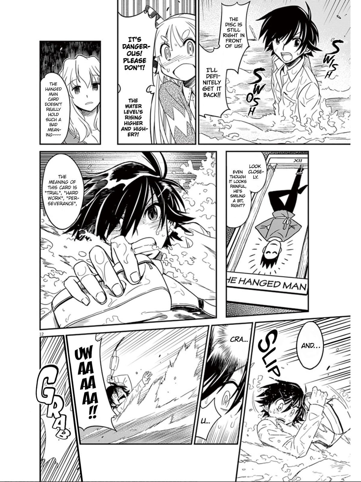 Eroge No Taiyou Chapter 17 #13