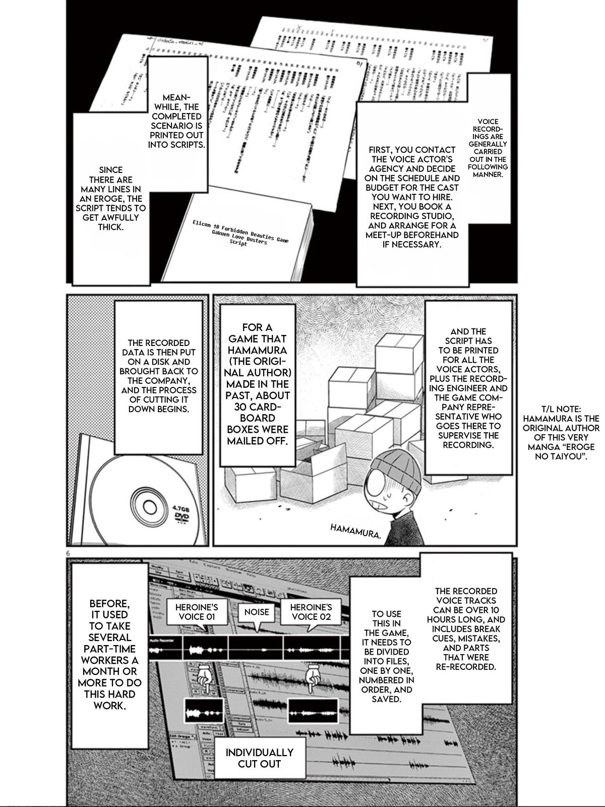 Eroge No Taiyou Chapter 16 #7