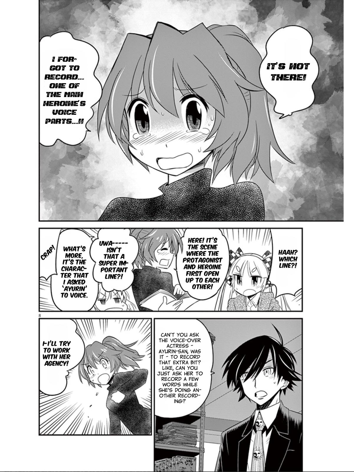 Eroge No Taiyou Chapter 16 #9