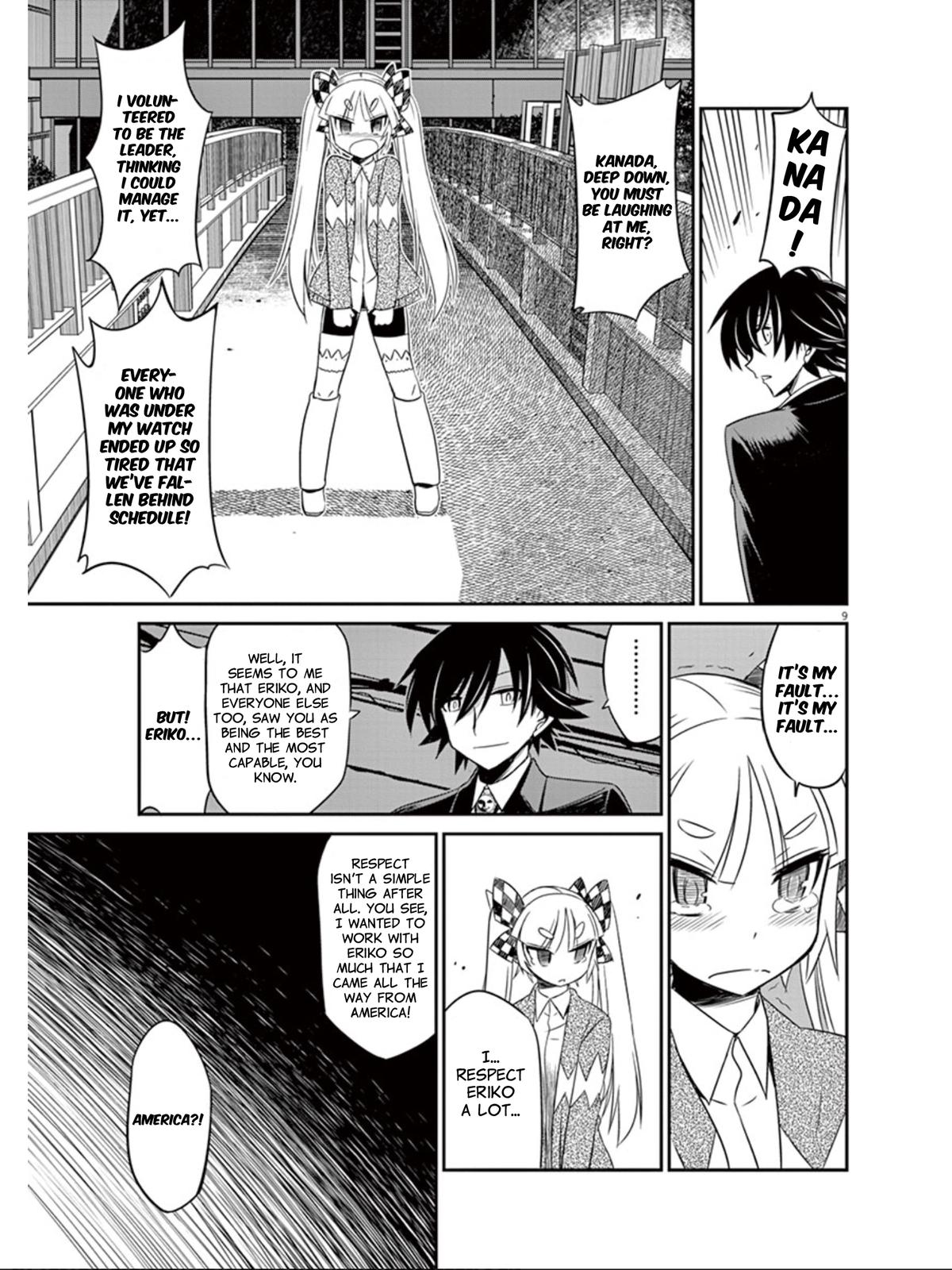 Eroge No Taiyou Chapter 15 #10