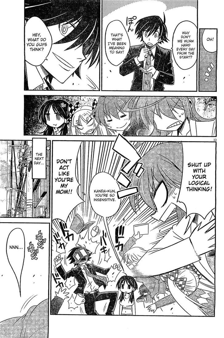 Eroge No Taiyou Chapter 13 #13