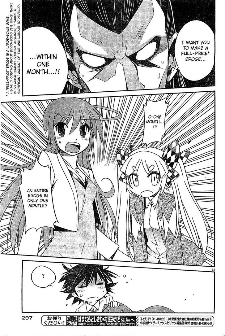 Eroge No Taiyou Chapter 13 #15