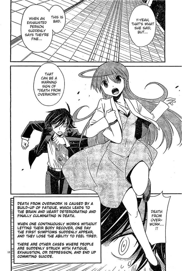 Eroge No Taiyou Chapter 10 #13