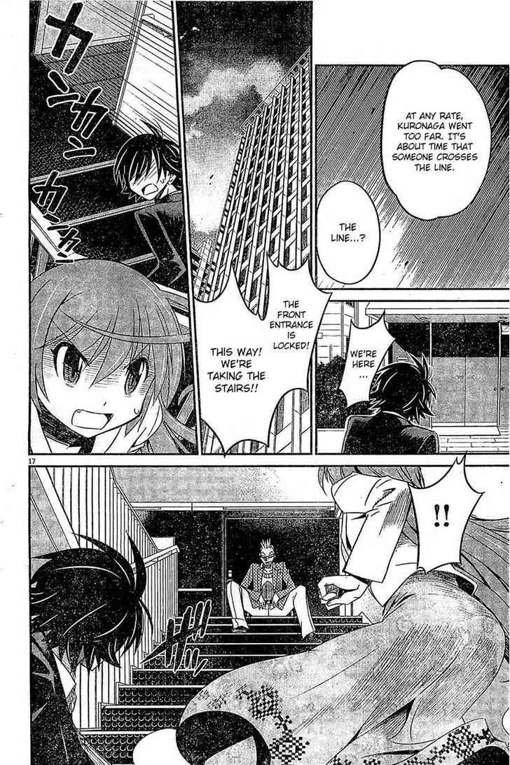 Eroge No Taiyou Chapter 10 #17