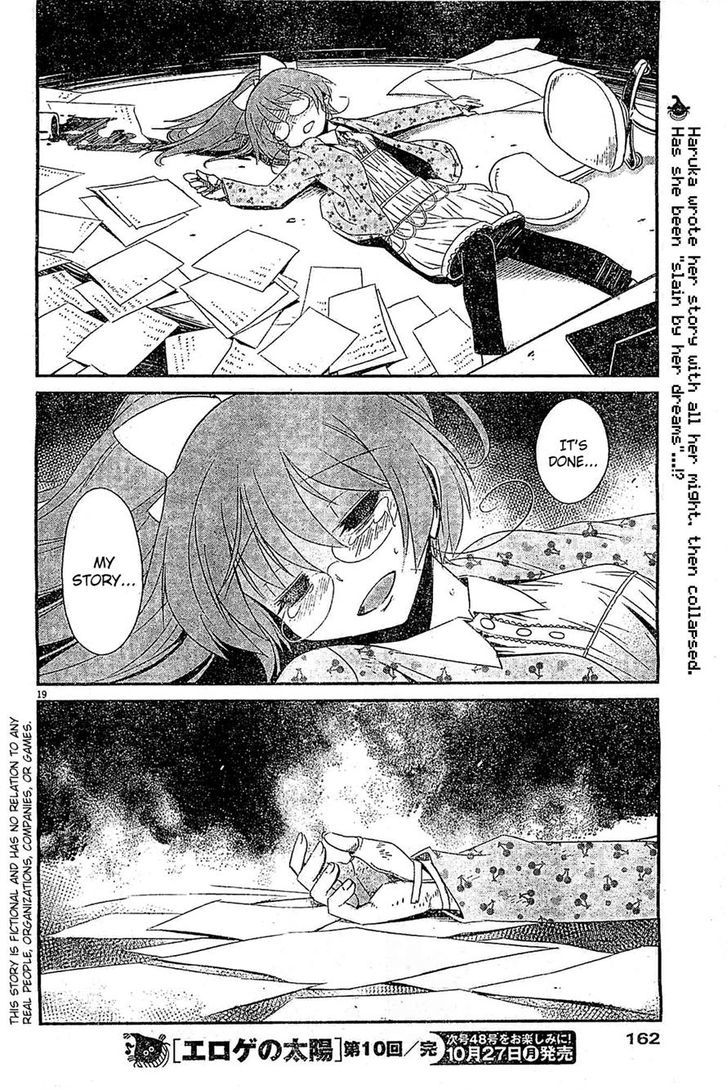 Eroge No Taiyou Chapter 10 #19