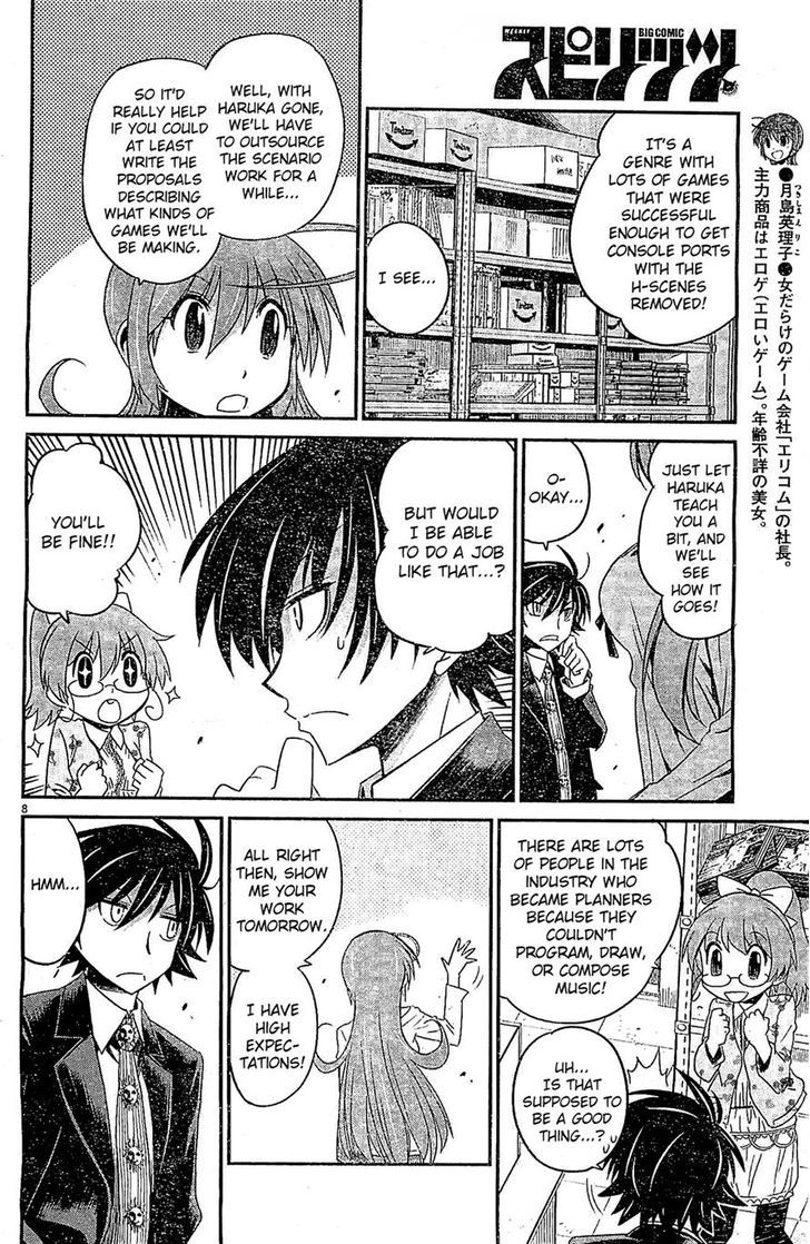 Eroge No Taiyou Chapter 8 #8