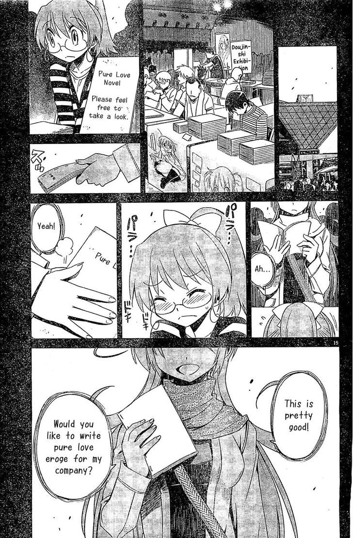 Eroge No Taiyou Chapter 8 #15