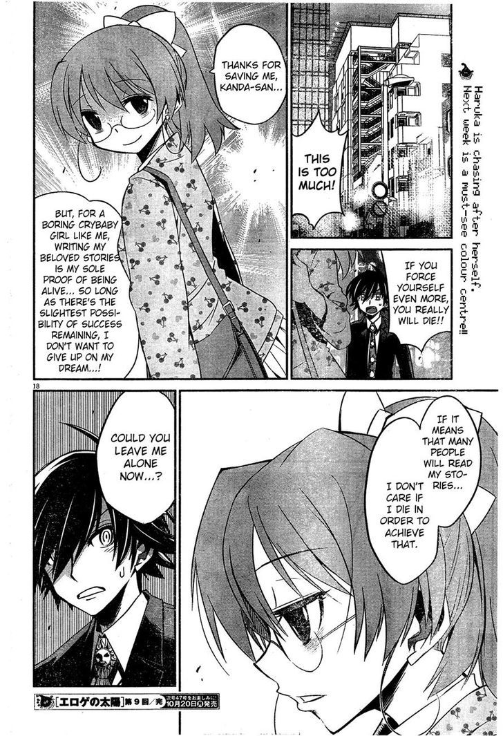 Eroge No Taiyou Chapter 9 #18