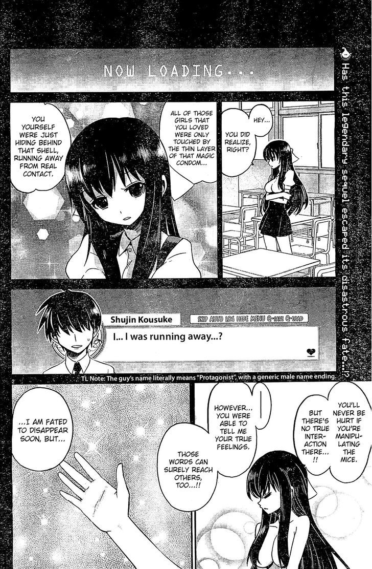 Eroge No Taiyou Chapter 7 #2