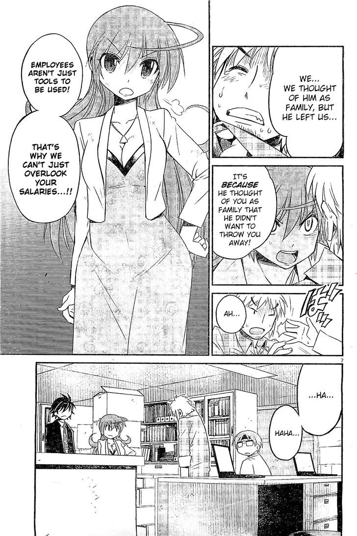 Eroge No Taiyou Chapter 6 #7