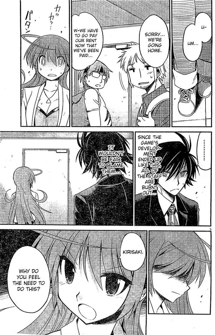 Eroge No Taiyou Chapter 5 #5