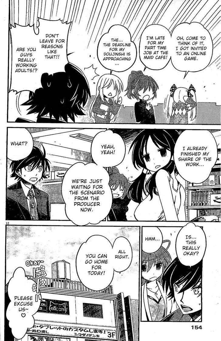 Eroge No Taiyou Chapter 2 #12