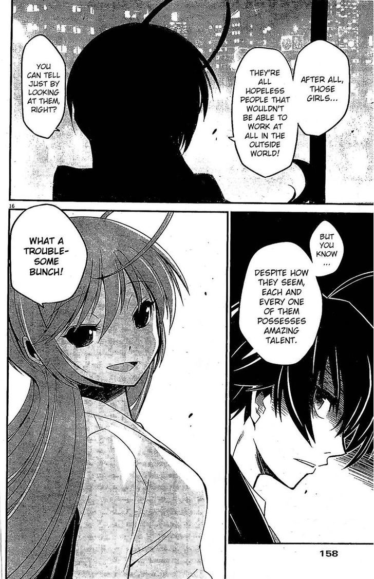 Eroge No Taiyou Chapter 2 #16