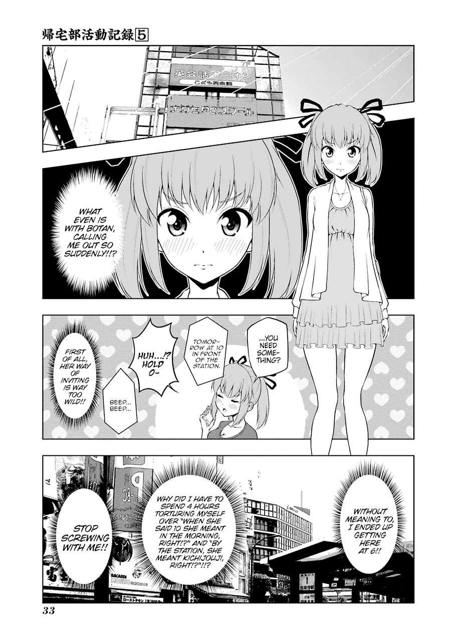 Kitakubu Katsudou Kiroku Chapter 55 #1