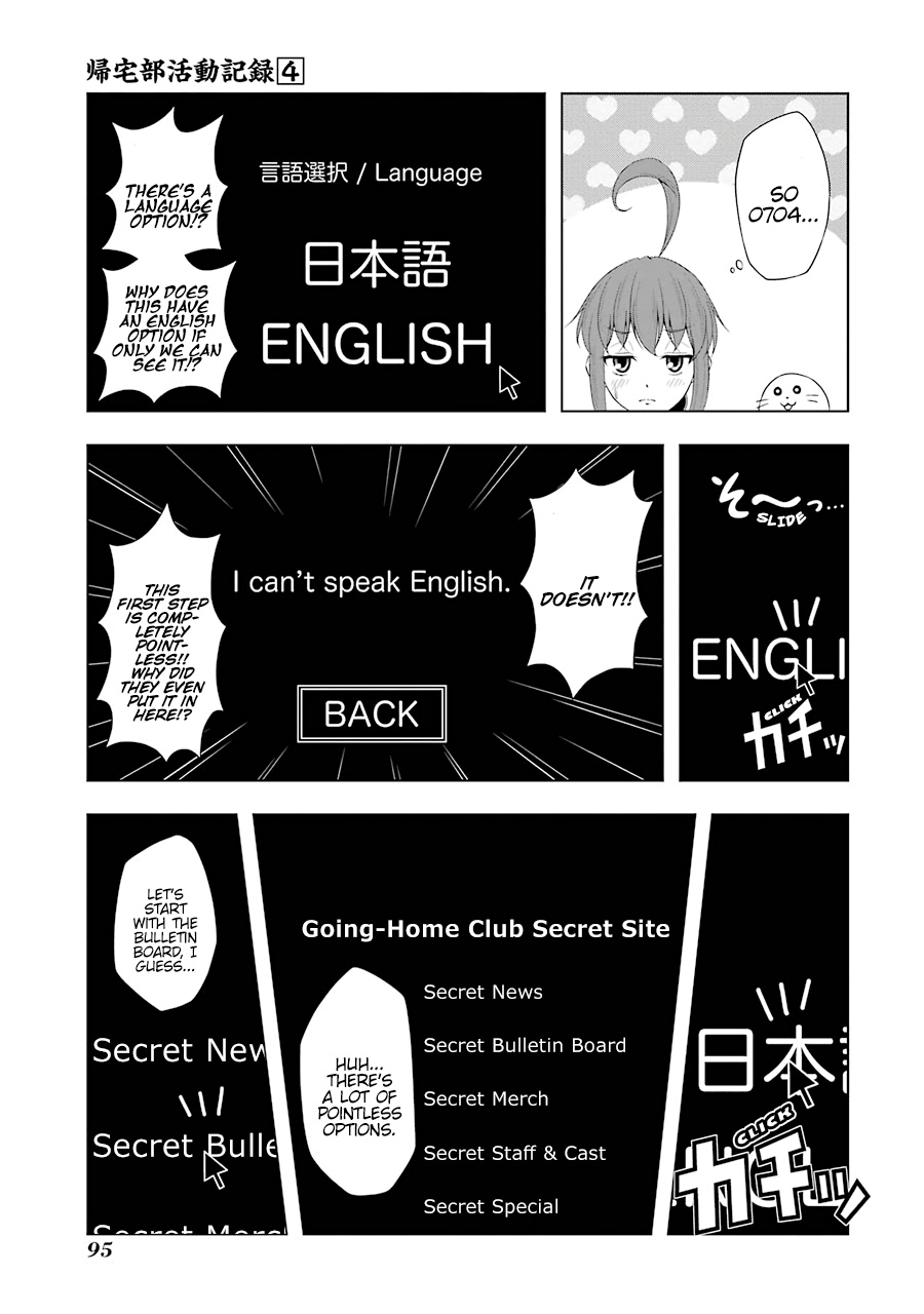 Kitakubu Katsudou Kiroku Chapter 47 #5