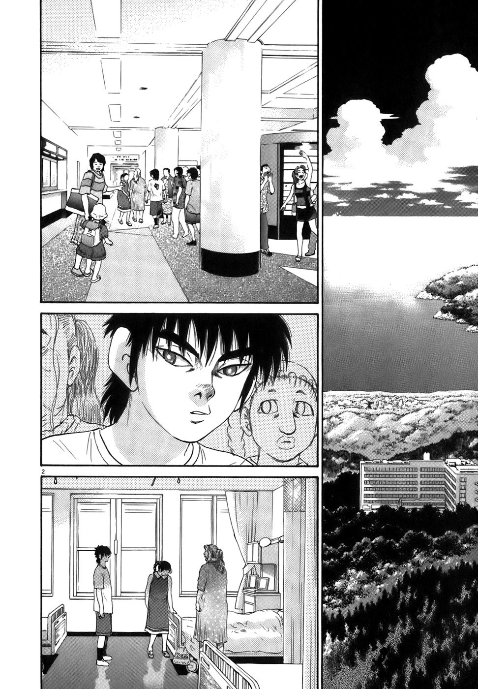 Kiichi!! Chapter 87 #2