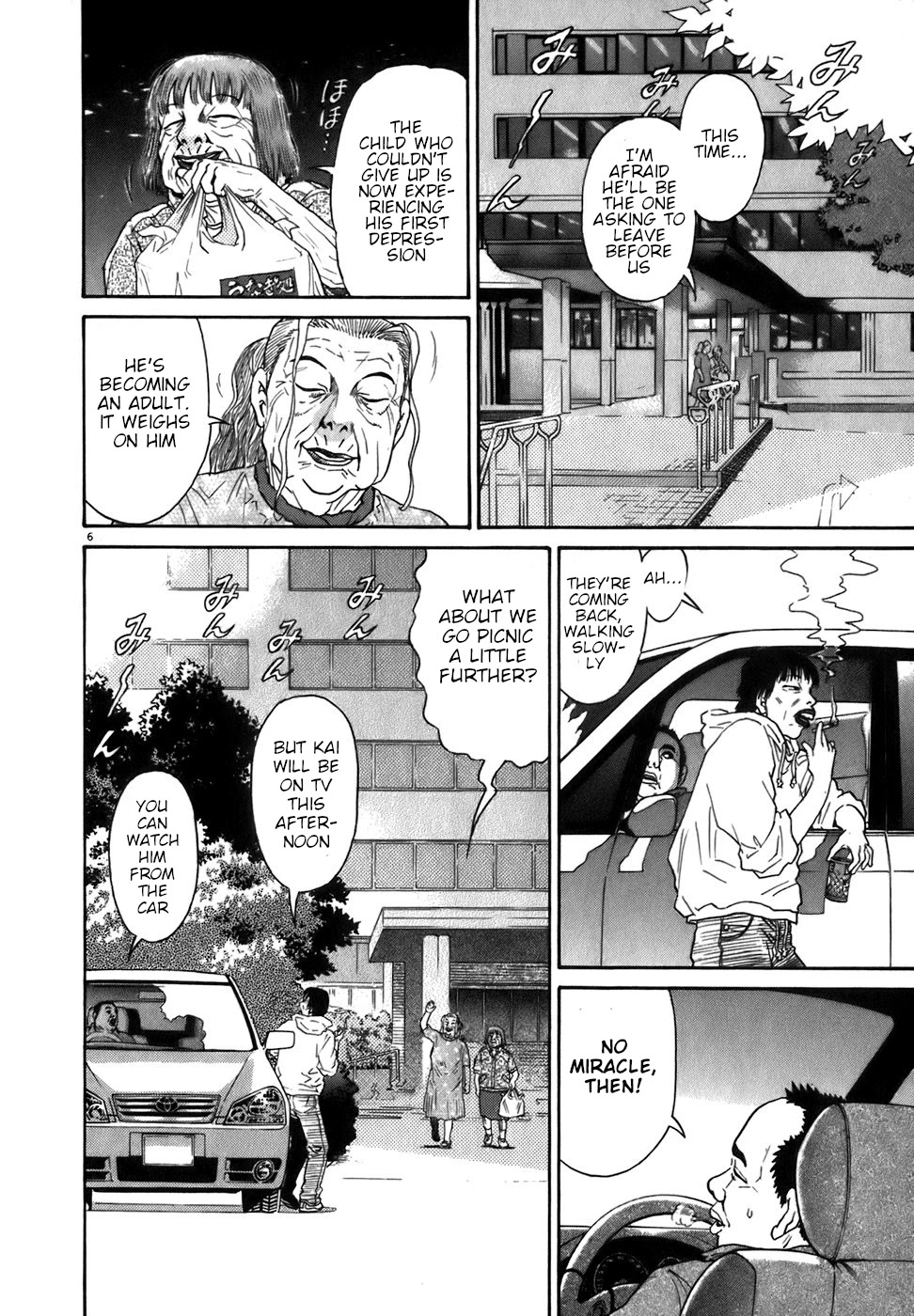 Kiichi!! Chapter 87 #6