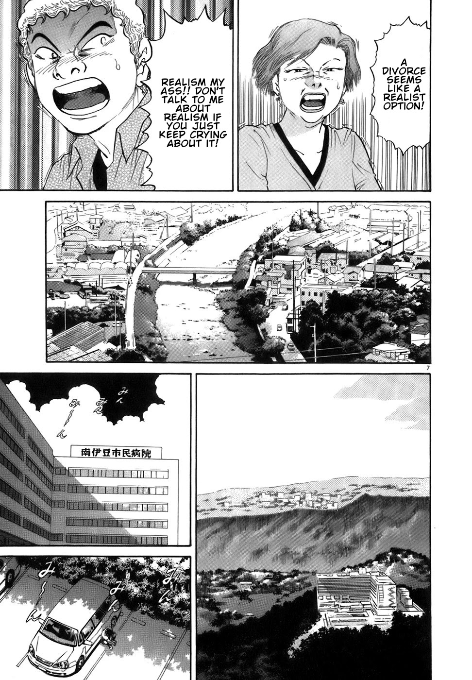 Kiichi!! Chapter 86 #7