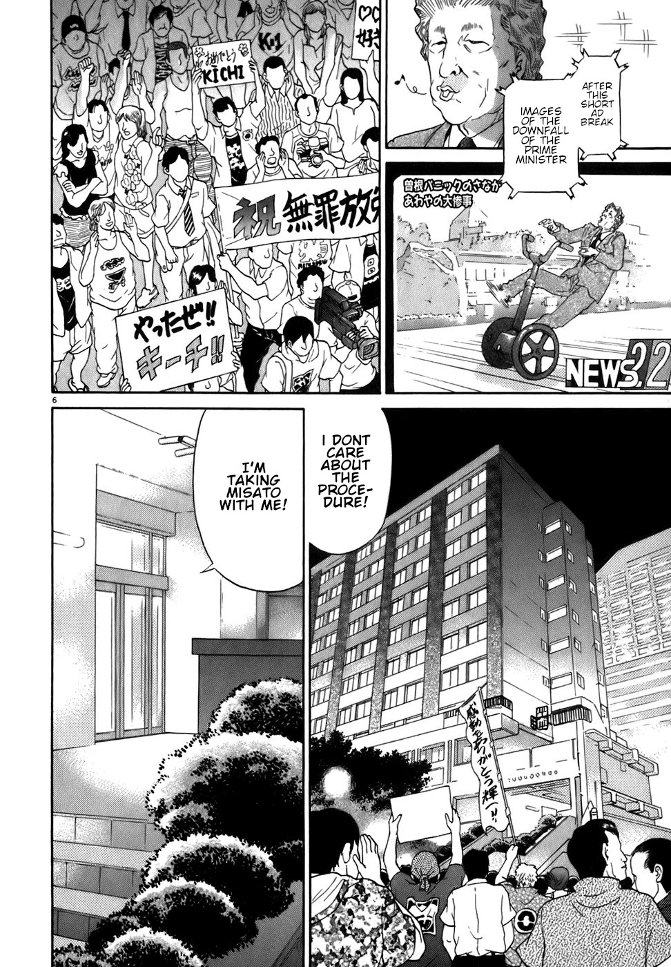 Kiichi!! Chapter 85 #6