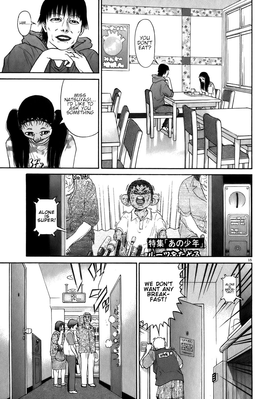Kiichi!! Chapter 85 #15