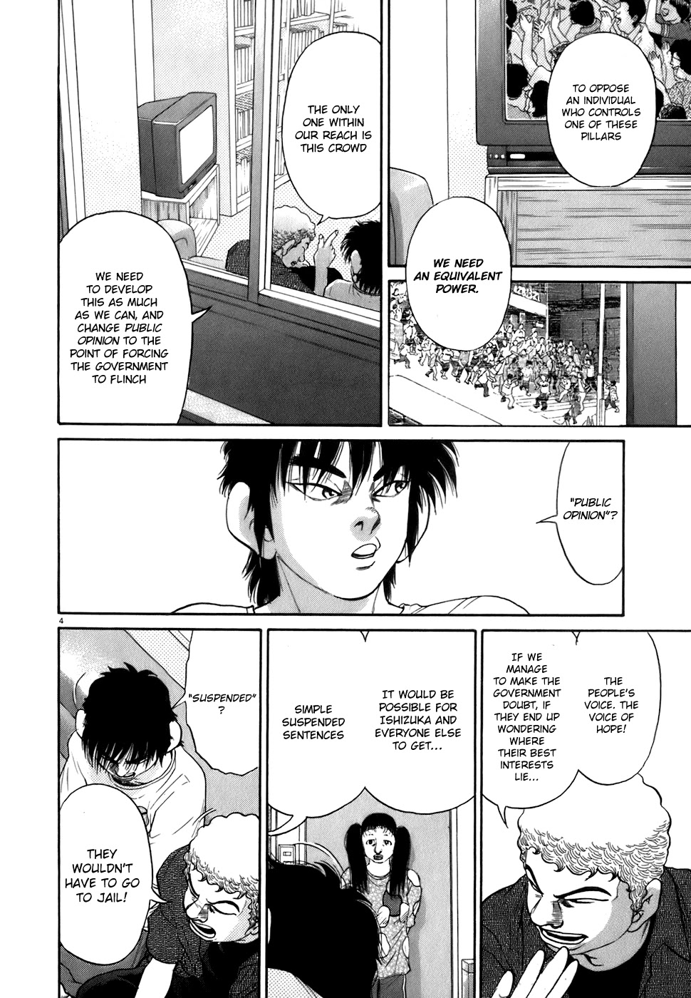 Kiichi!! Chapter 82 #4