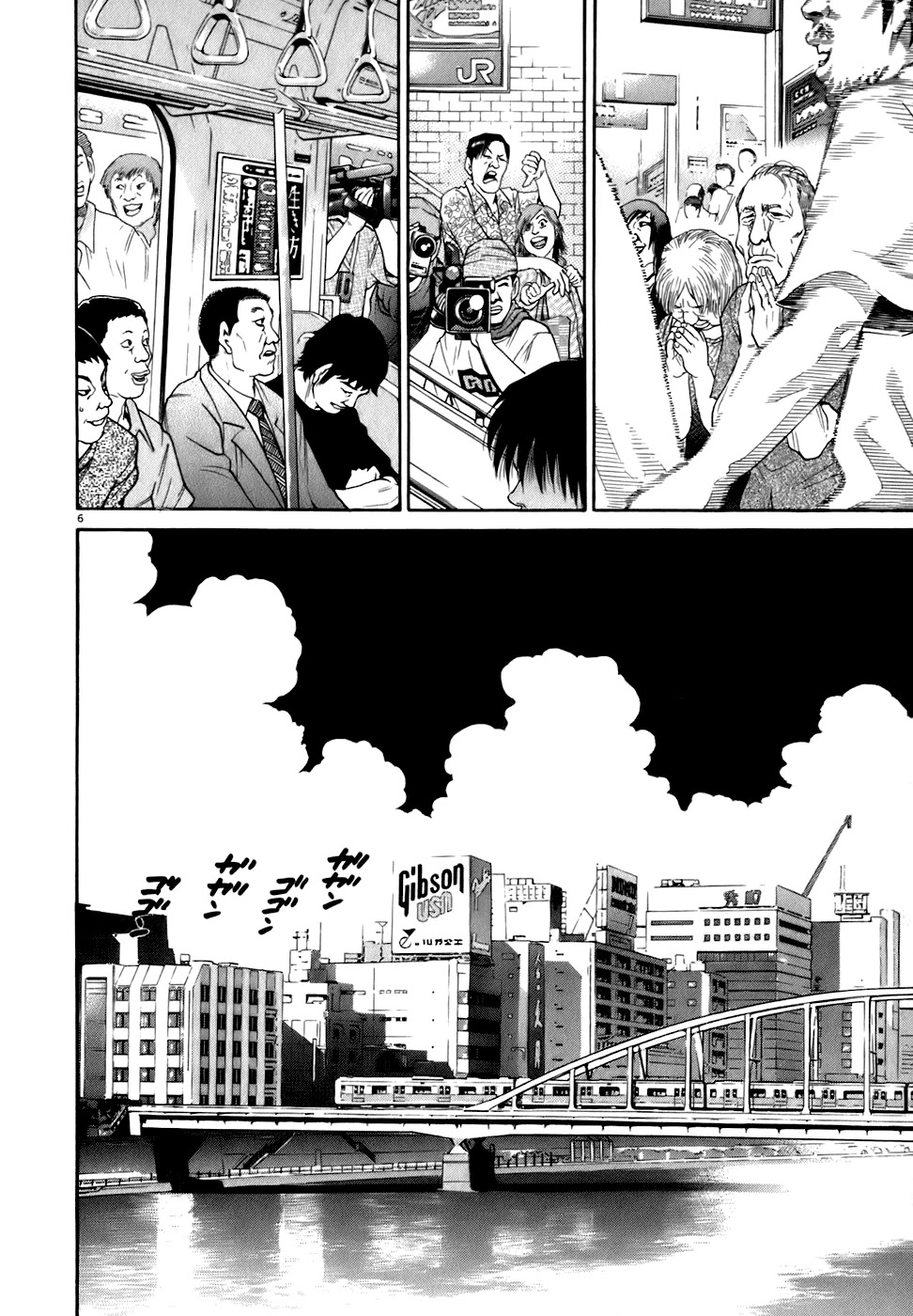 Kiichi!! Chapter 81 #6