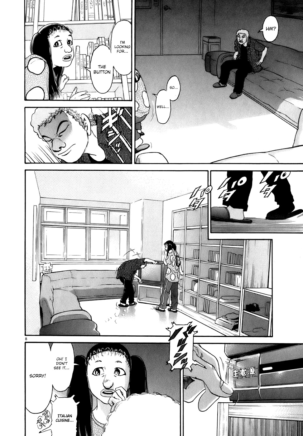 Kiichi!! Chapter 81 #8