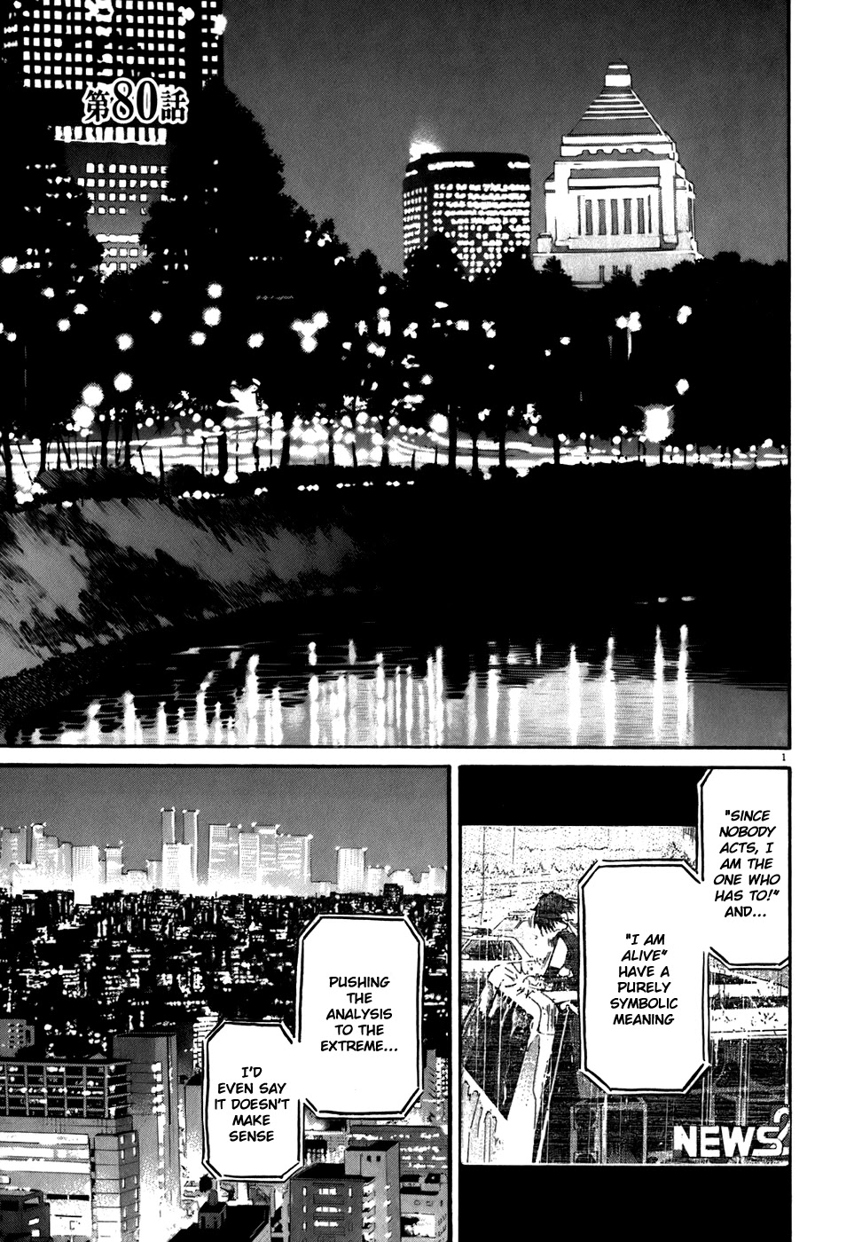 Kiichi!! Chapter 80 #1