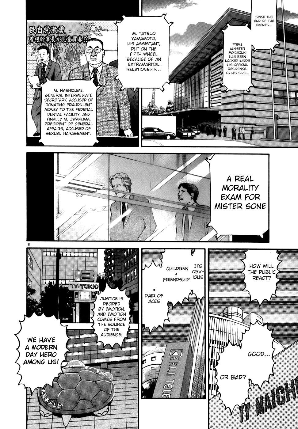 Kiichi!! Chapter 79 #8