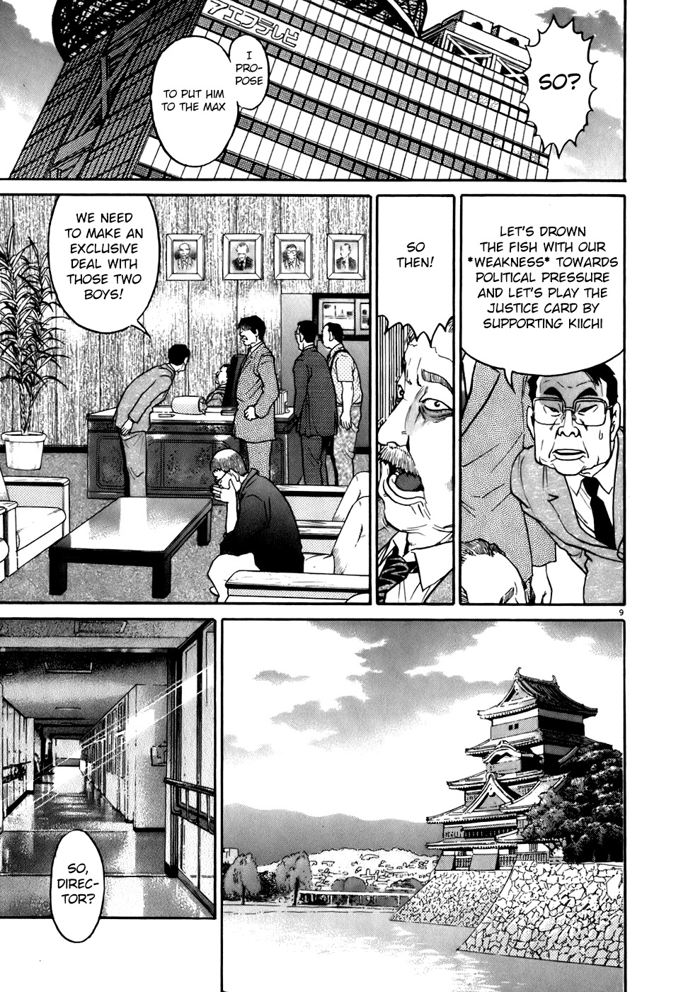 Kiichi!! Chapter 79 #9