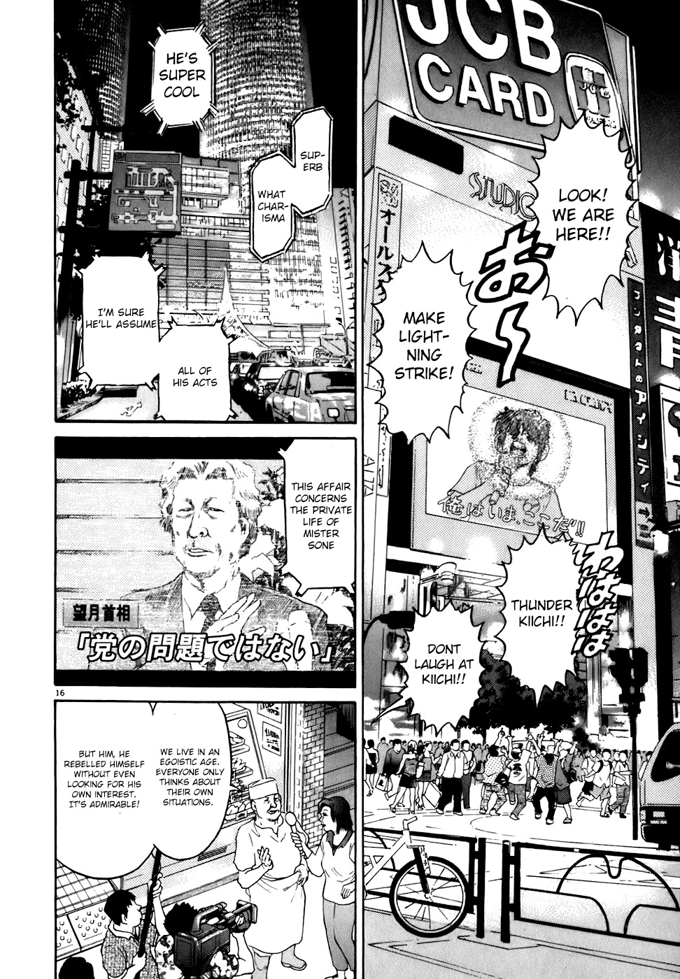 Kiichi!! Chapter 79 #16