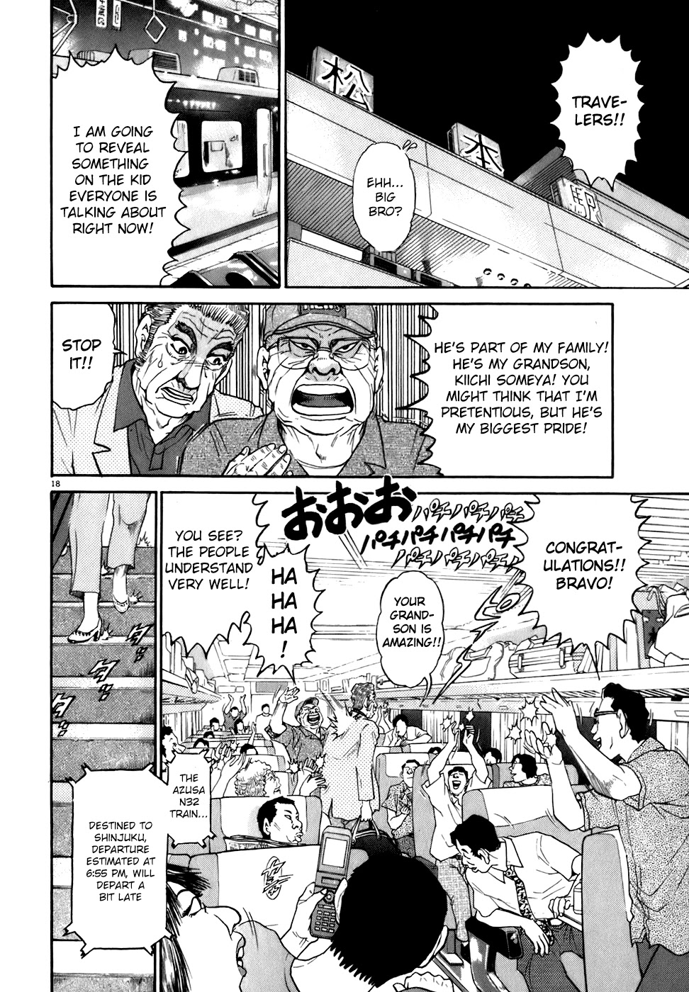 Kiichi!! Chapter 79 #18