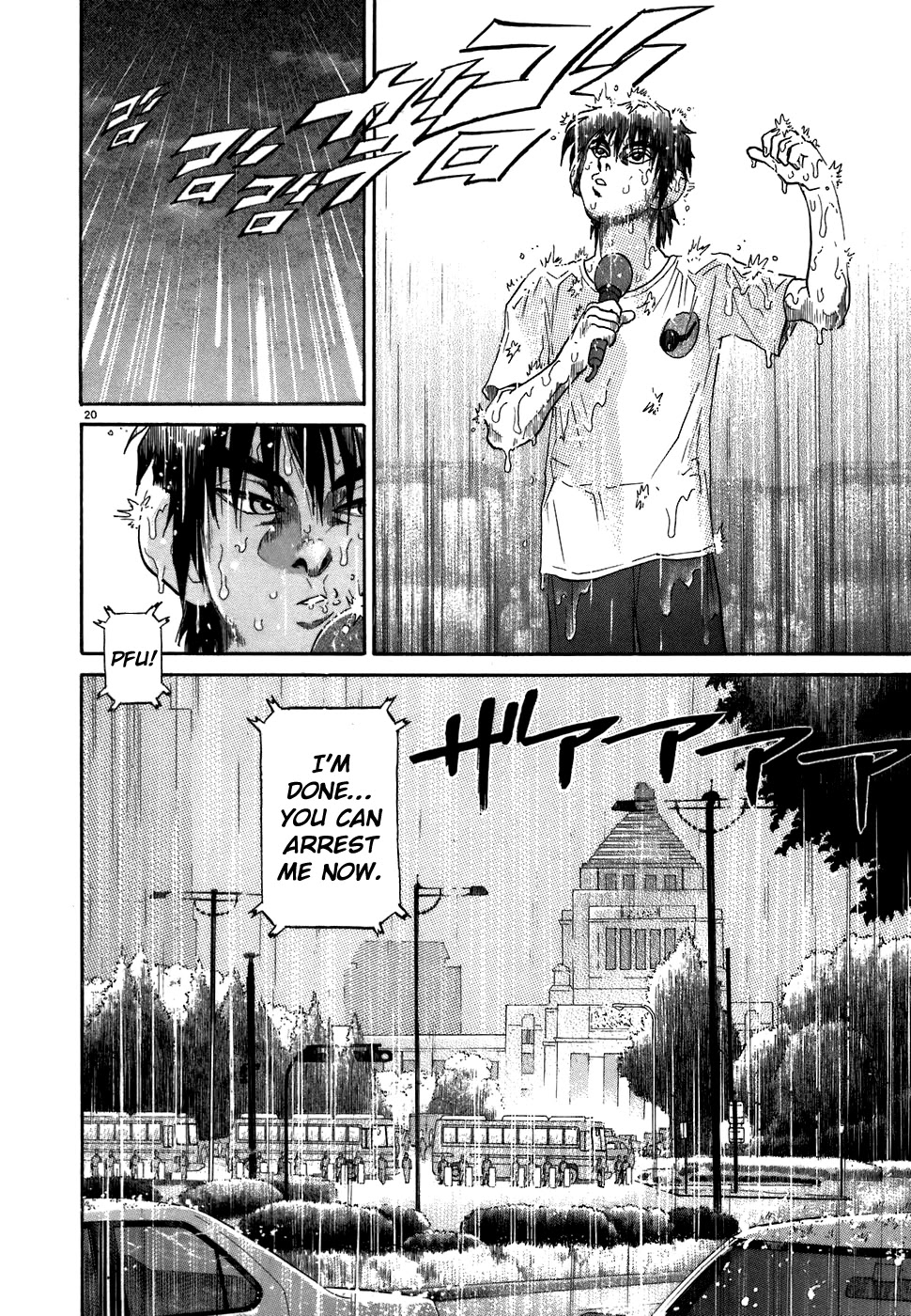 Kiichi!! Chapter 78 #19