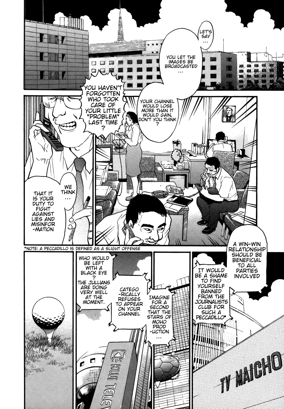 Kiichi!! Chapter 72 #8